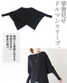 美シルエットニット。着るだけで最強体型カバー
