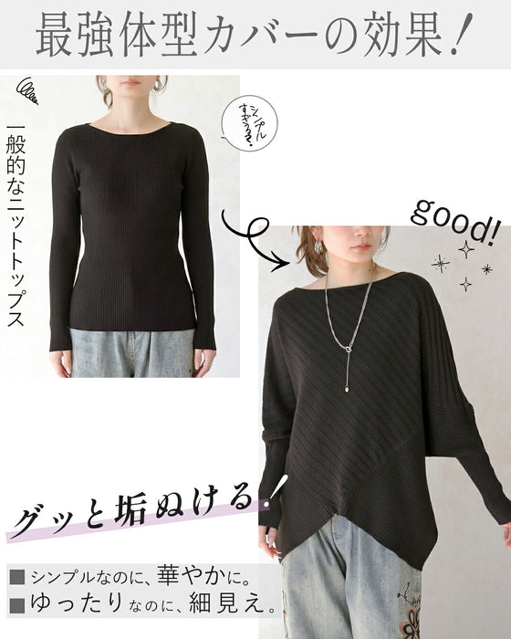 美シルエットニット。着るだけで最強体型カバー
