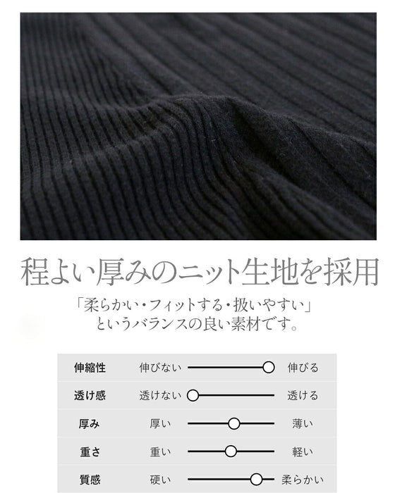 美シルエットニット。着るだけで最強体型カバー