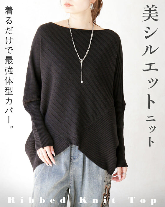 美シルエットニット。着るだけで最強体型カバー