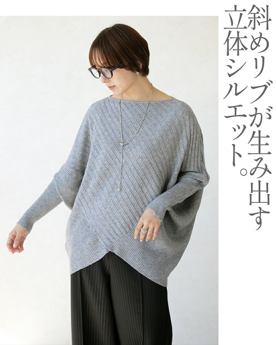 美シルエットニット。着るだけで最強体型カバー