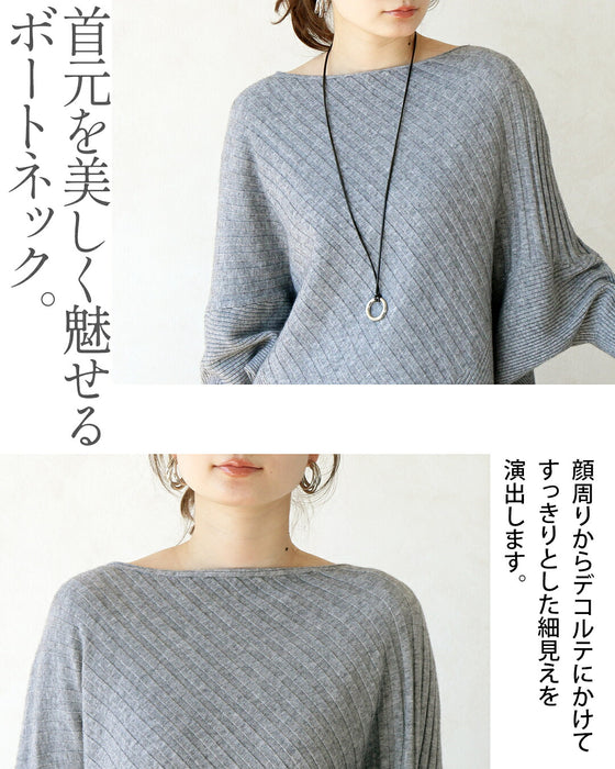 美シルエットニット。着るだけで最強体型カバー