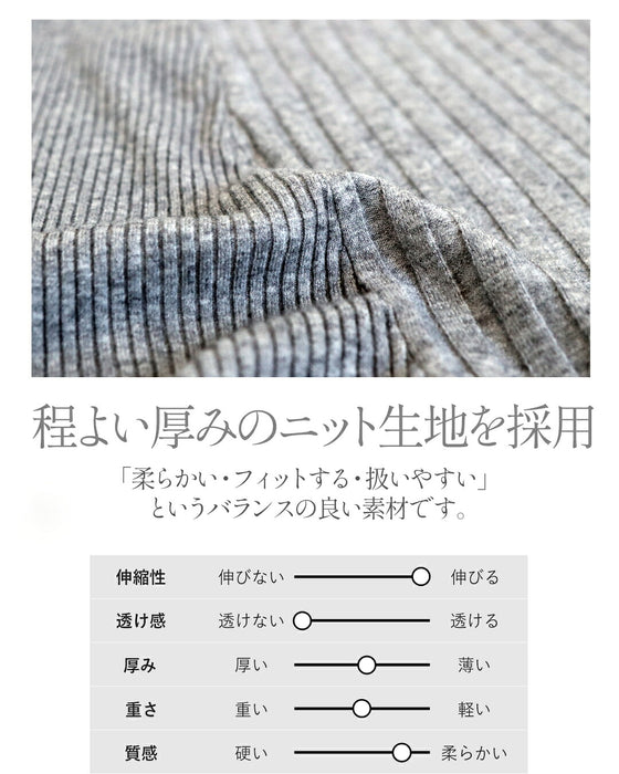 美シルエットニット。着るだけで最強体型カバー