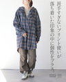 さりげないロゴ使いで差をつける。大人のチェックフードシャツ