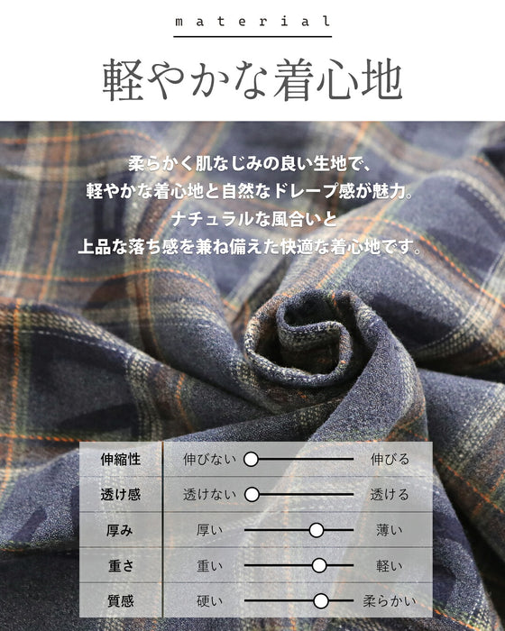 さりげないロゴ使いで差をつける。大人のチェックフードシャツ