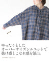さりげないロゴ使いで差をつける。大人のチェックフードシャツ