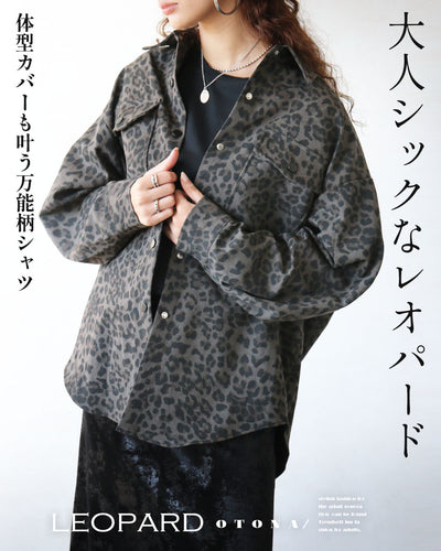 グレー