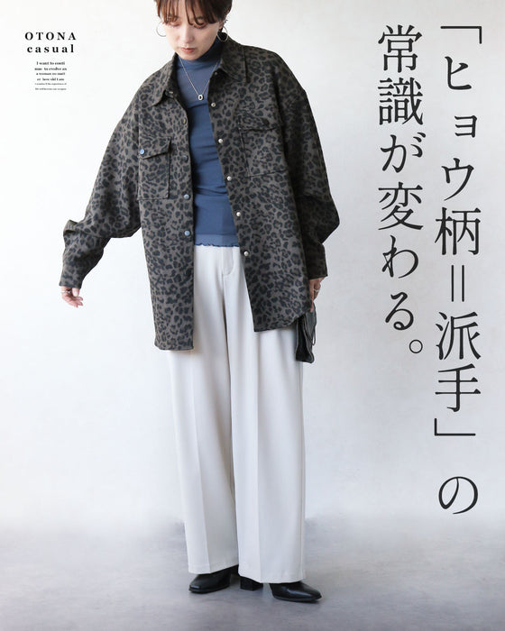 大人シックな レオパード 体型カバー も叶う万能柄 シャツ