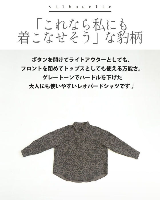 大人シックな レオパード 体型カバー も叶う万能柄 シャツ