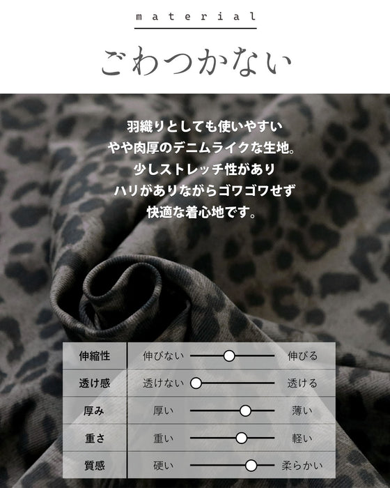 大人シックな レオパード 体型カバー も叶う万能柄 シャツ