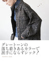 大人シックな レオパード 体型カバー も叶う万能柄 シャツ