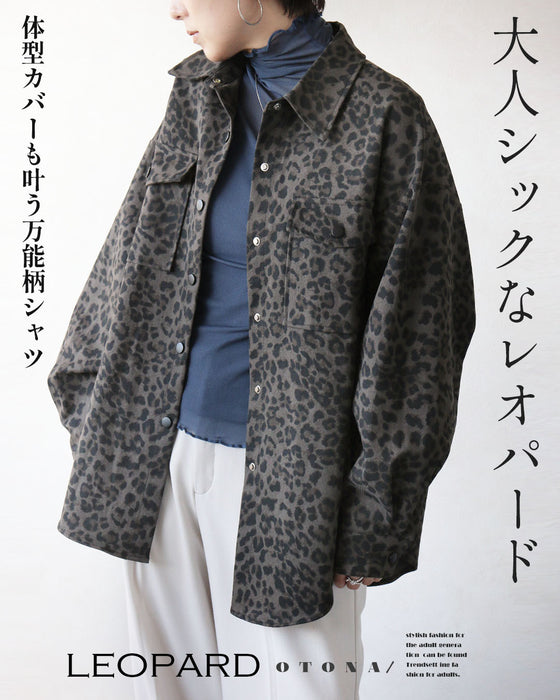 大人シックな レオパード 体型カバー も叶う万能柄 シャツ