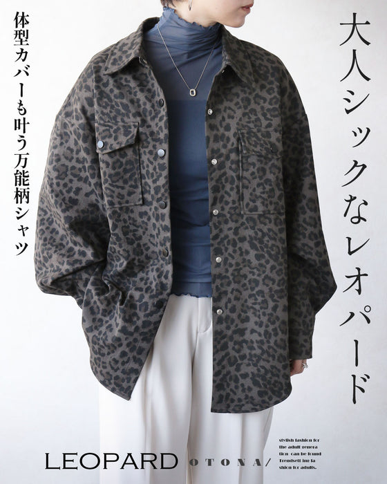 大人シックな レオパード 体型カバー も叶う万能柄 シャツ