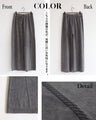 サイドラインで脳長魅せ。デニムライクな柄編みニットパンツ