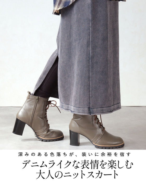 リラクシーで上品。大人の洗練ニットスカート