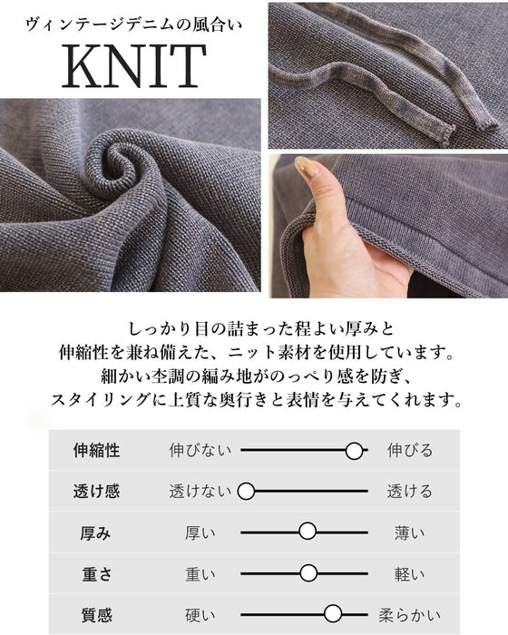 リラクシーで上品。大人の洗練ニットスカート