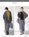 リラクシーで上品。大人の洗練ニットスカート