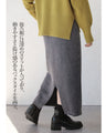 リラクシーで上品。大人の洗練ニットスカート