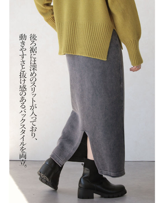リラクシーで上品。大人の洗練ニットスカート