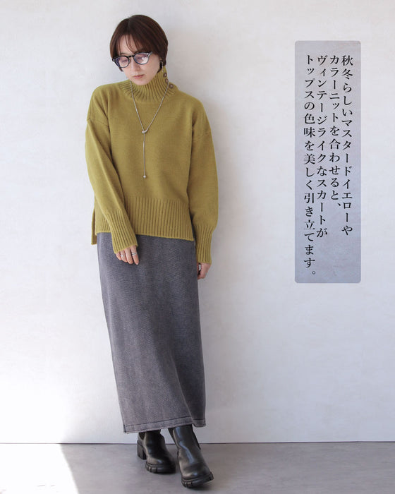 リラクシーで上品。大人の洗練ニットスカート