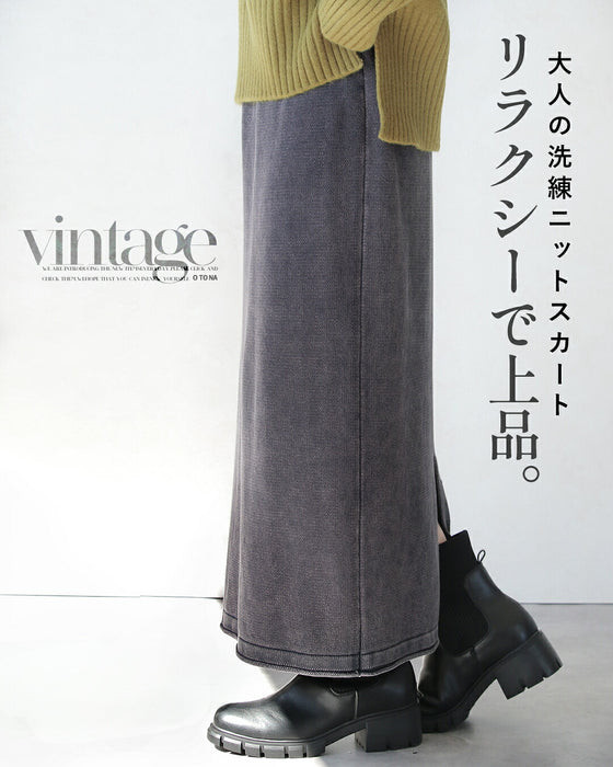 リラクシーで上品。大人の洗練ニットスカート