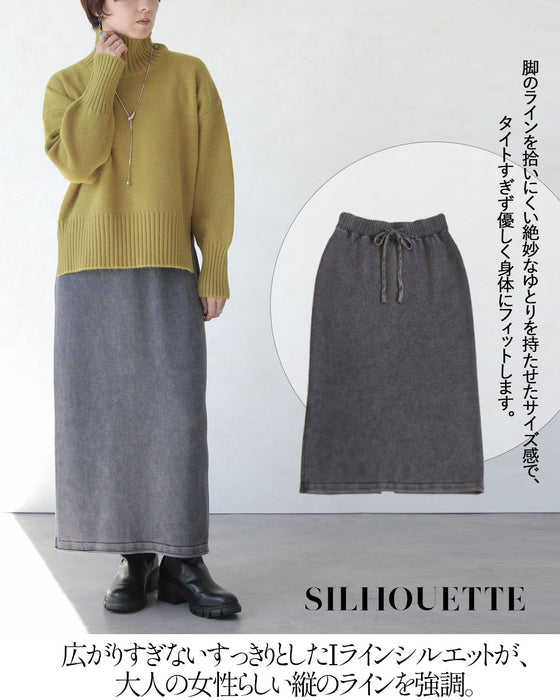 リラクシーで上品。大人の洗練ニットスカート