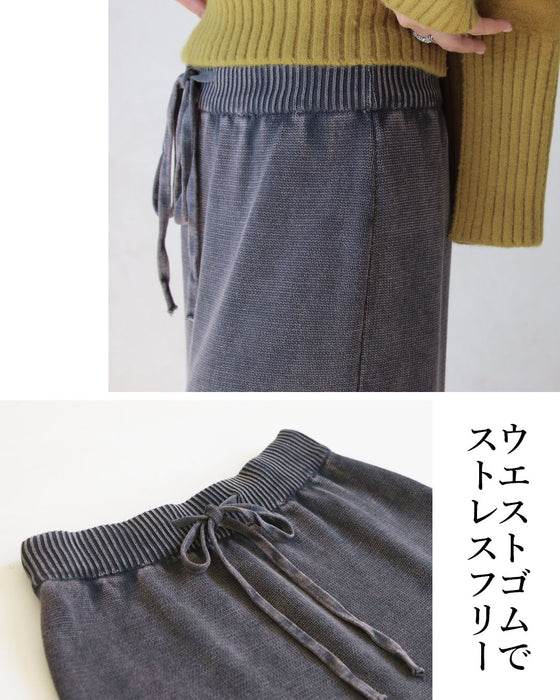 リラクシーで上品。大人の洗練ニットスカート