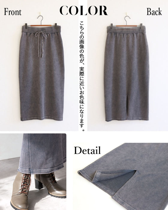 リラクシーで上品。大人の洗練ニットスカート