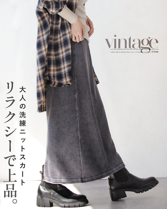 リラクシーで上品。大人の洗練ニットスカート
