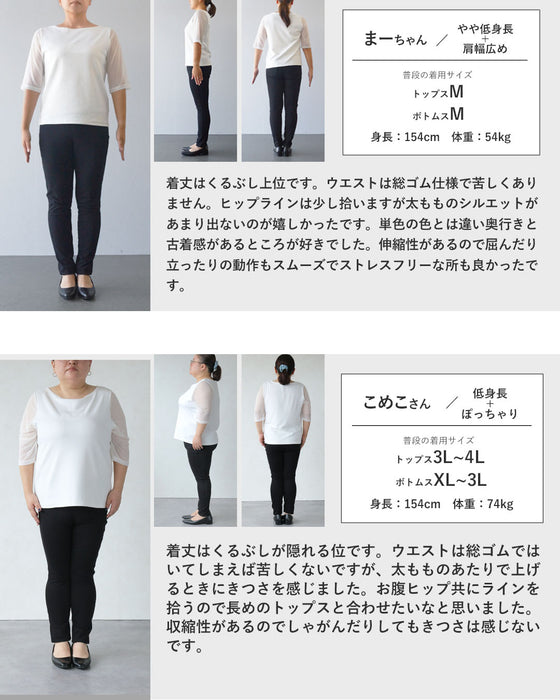 リラクシーで上品。大人の洗練ニットスカート