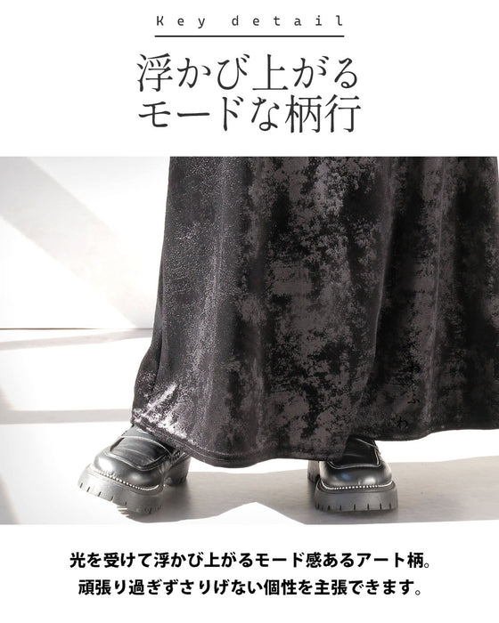 クラス感漂うベロア 細魅え叶うブラックロングスカート