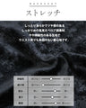 クラス感漂うベロア 細魅え叶うブラックロングスカート