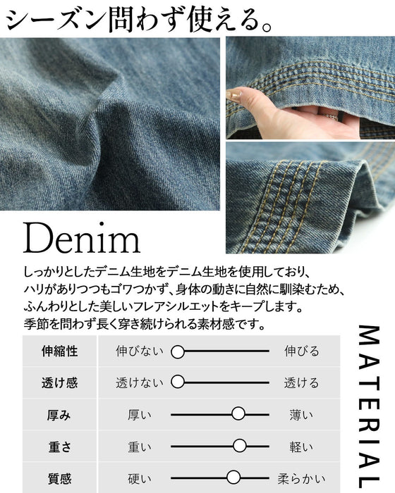 ずっと、私の定番。フレアデニムパンツ