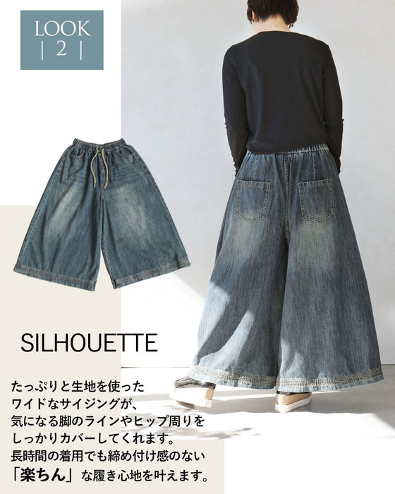 ずっと、私の定番。フレアデニムパンツ