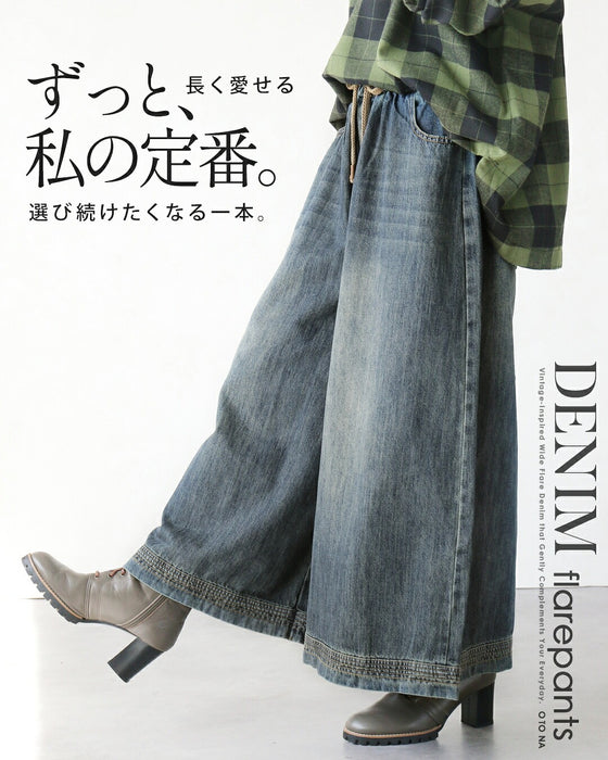 ずっと、私の定番。フレアデニムパンツ