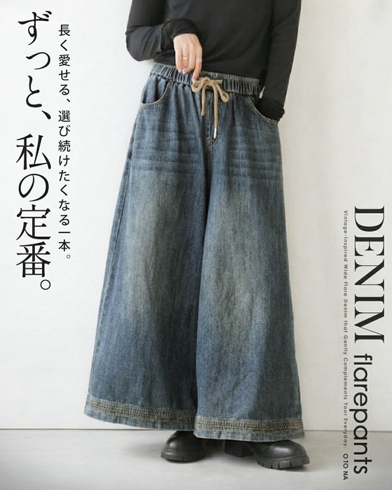 ずっと、私の定番。フレアデニムパンツ