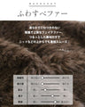 着膨れ知らず 高見えファーベスト