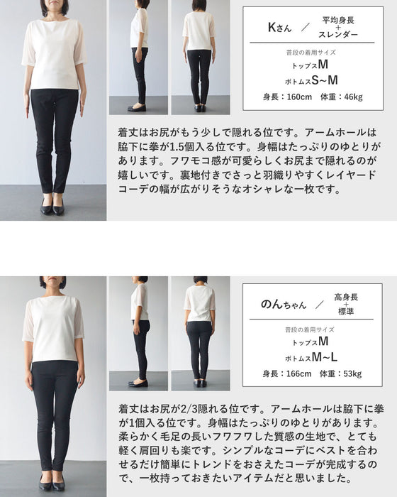 着膨れ知らず 高見えファーベスト