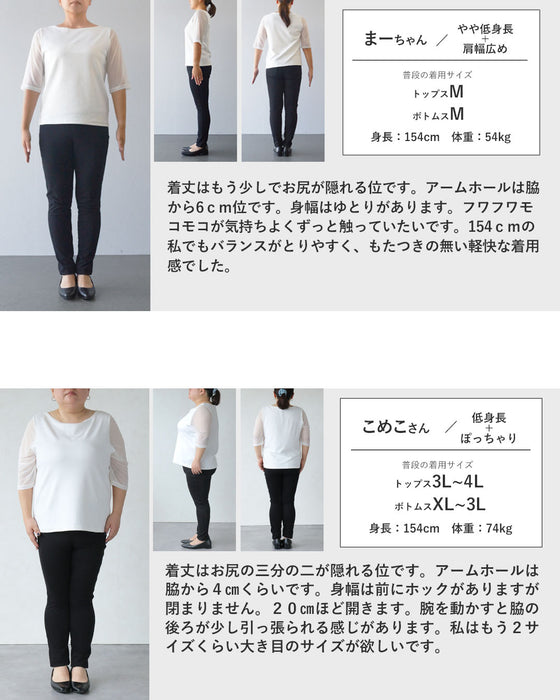 着膨れ知らず 高見えファーベスト