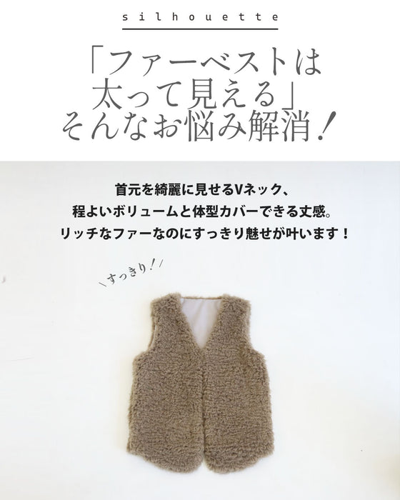 着膨れ知らず 高見え ファーベスト