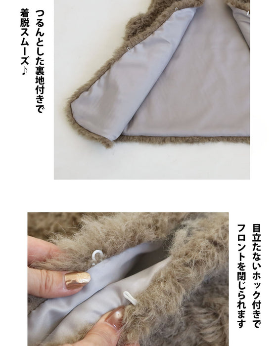 着膨れ知らず 高見え ファーベスト