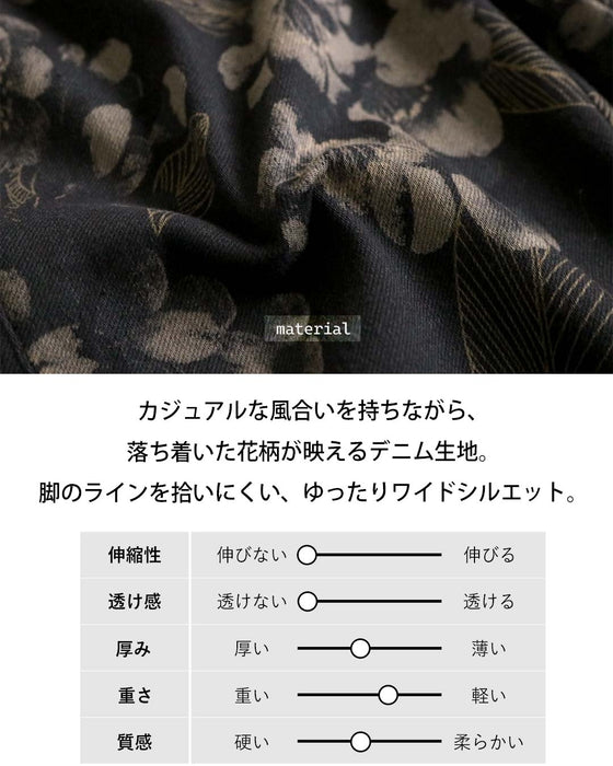花柄をクールに纏う。甘さを抑えた、大人のモードデニム。