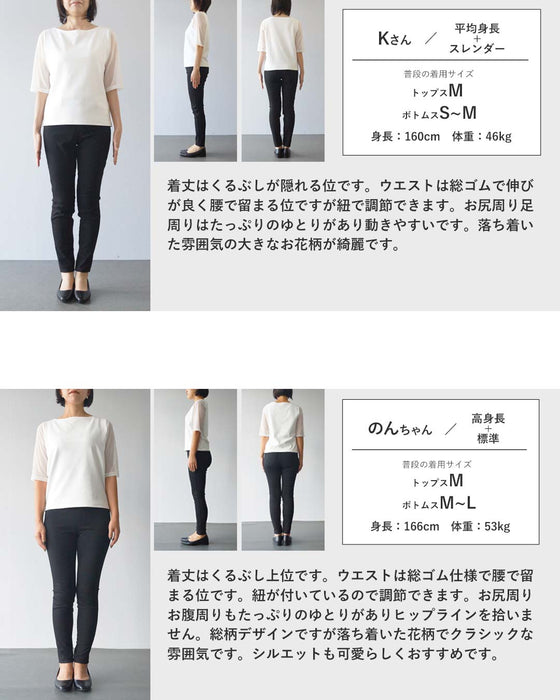 花柄をクールに纏う。甘さを抑えた、大人のモードデニム。
