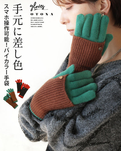 ブラウン