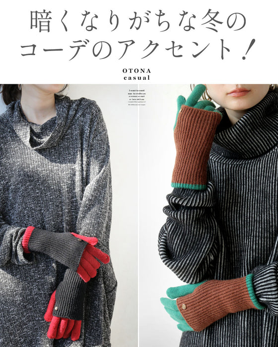 手元に差し色 スマホ操作可能！バイカラー手袋