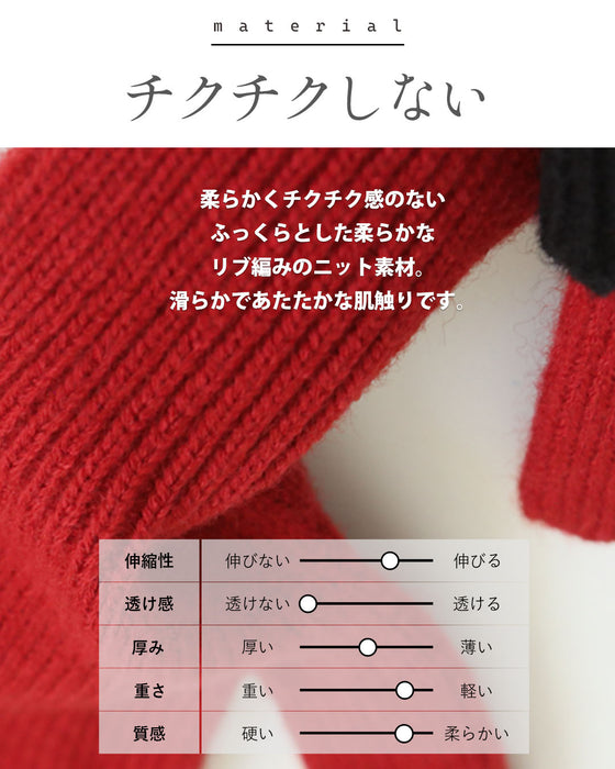 手元に差し色 スマホ操作可能！バイカラー手袋