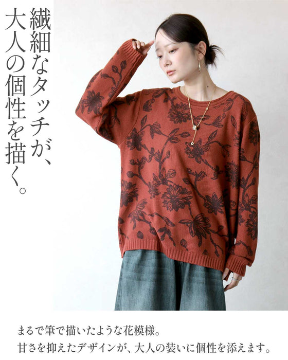花柄をモードに纏う。大人の手描き風フラワーニット