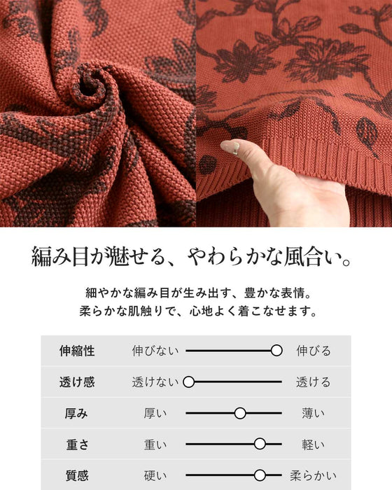 花柄をモードに纏う。大人の手描き風フラワーニット