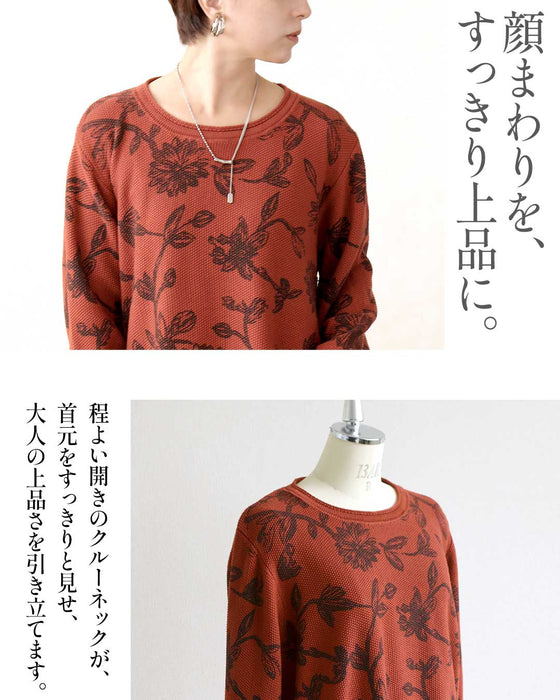 花柄をモードに纏う。大人の手描き風フラワーニット