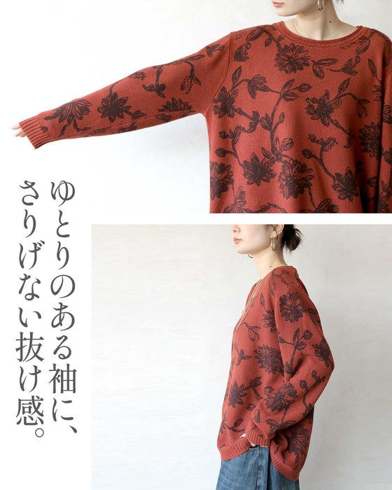 花柄をモードに纏う。大人の手描き風フラワーニット